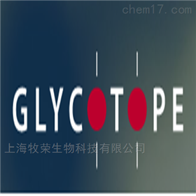 Glycotope抗原抗体供应