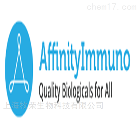 试剂代理AffinityImmuno