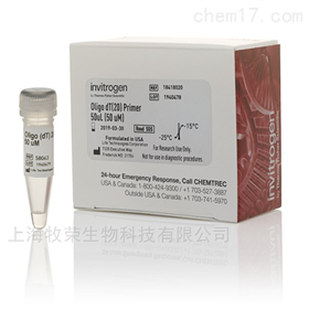 现货常用实验试剂：Invitrogen 18418-020