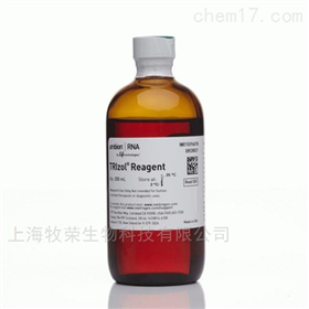 现货常用生化试剂Invitrogen 10296-028