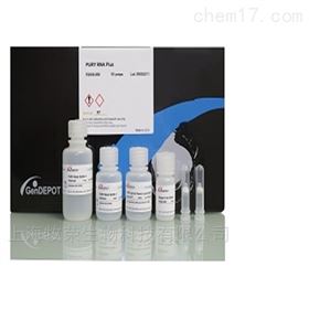 P2030-250生物试剂GenDEPOT DNA/RNA 纯化试剂