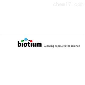 Biotium供应