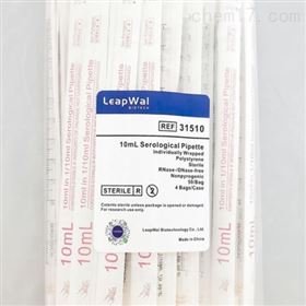 31510LeapWal 10mL 血清移液管