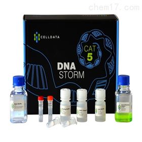 CD502/CD202CELLDATA DNAstorm™ FFPE 提取试剂盒