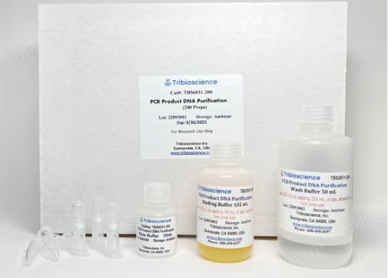 PCR DNA产物纯化（色谱柱）